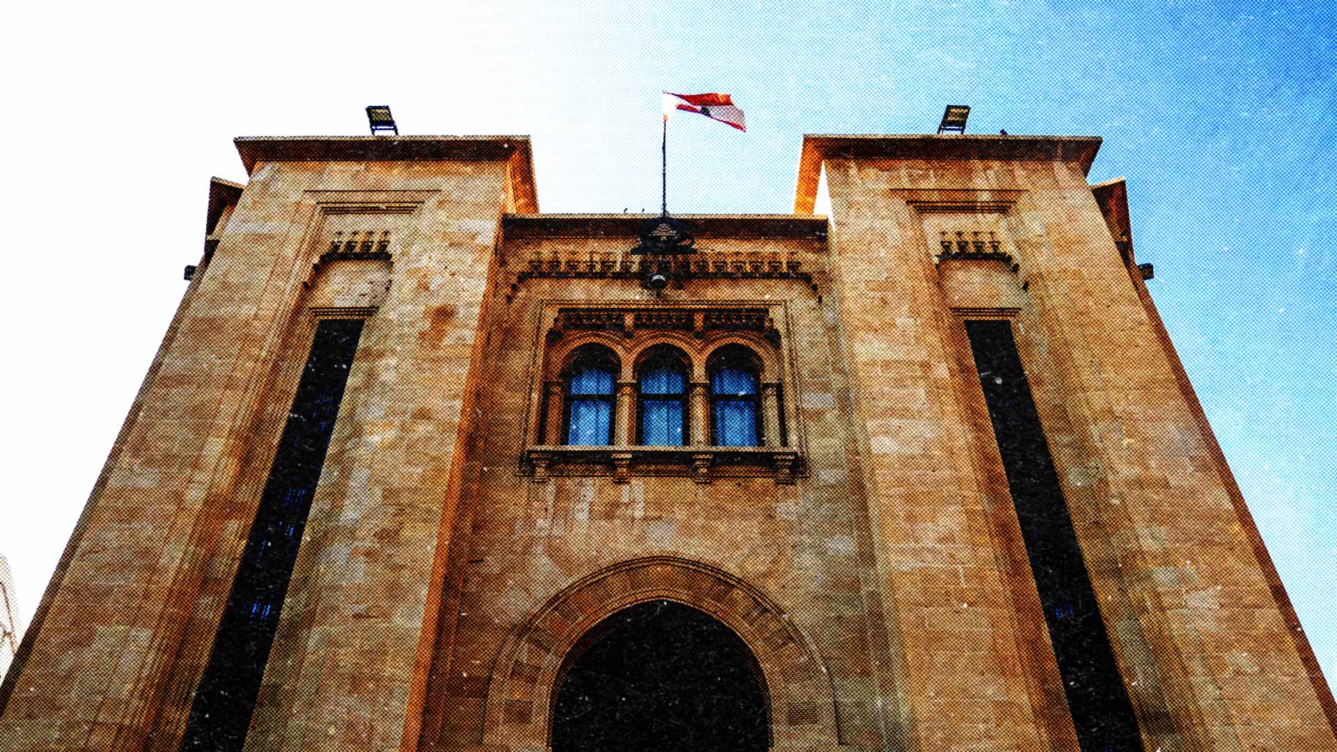 الميزانية الزائفة: ميزانية لبنان لعام 2022 تعاقب الفقراء لحماية الأغنياء