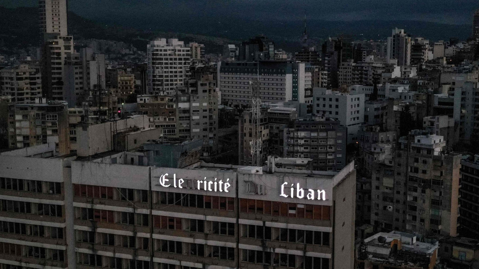 انقطاع التيار: لماذا ما زال قطاع الكهرباء في لبنان عاطلًا عن العمل؟