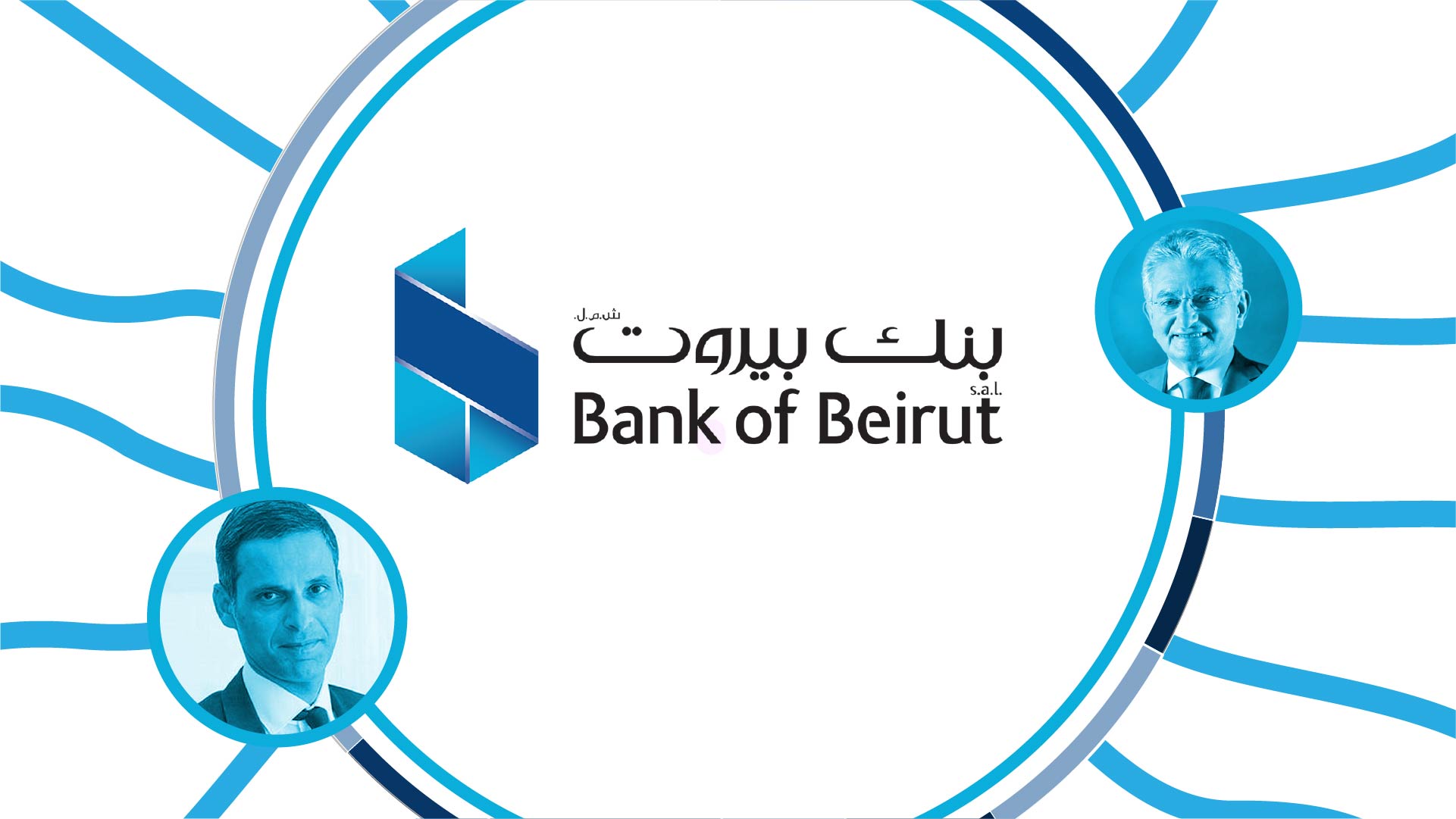 بنك بيروت   