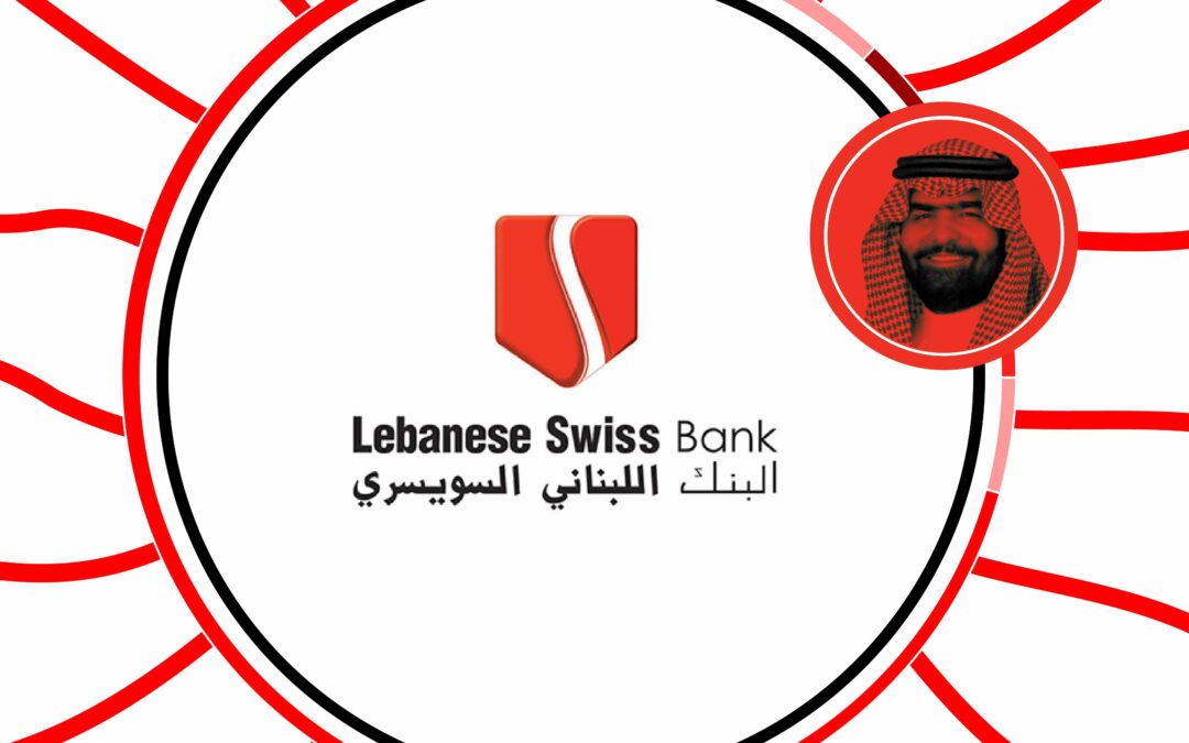 Lebanese Swiss Bank