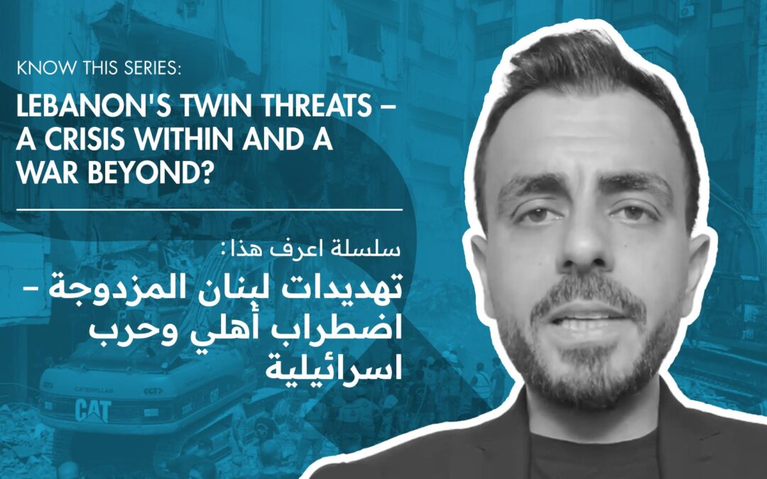 Know This Series: Lebanon’s Twin Threats – A Crisis Within and a War Beyond?