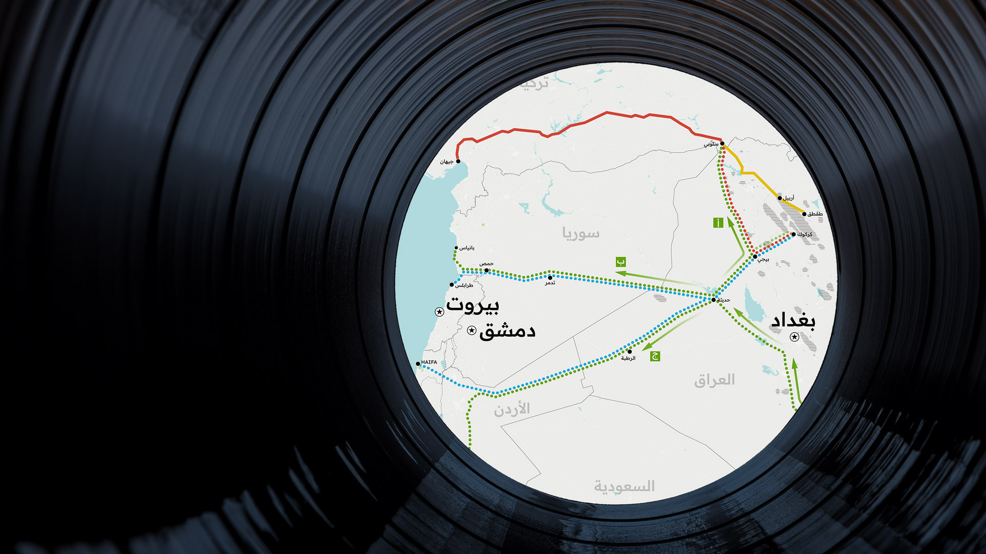 النفوذ قبل النفط: العراق يفاوض بخط أنابيب قد لا يُبنى أبداً